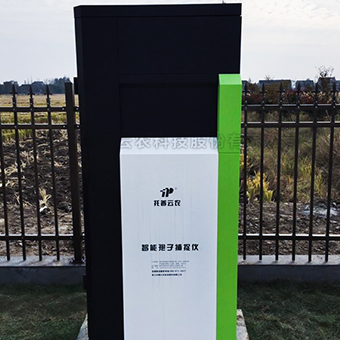 智能孢子捉拿仪