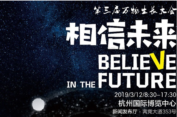 万物成长大会：玛雅吧入选荆门“准独角兽”榜单