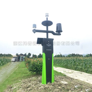 农业自动形象站