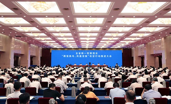 玛雅吧作为企业代表参与省造作业“腾笼换鸟、凤凰涅槃”攻坚行动推动大会