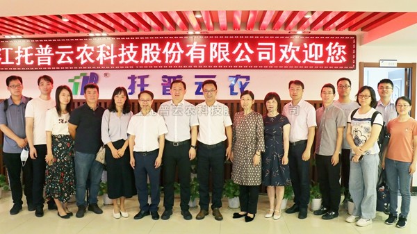 索求院企合作新模式 增添“数字经济”农业新动能 ——省工业和信息化钻研院刘兵院长一行赴玛雅吧调研数字产业化建设