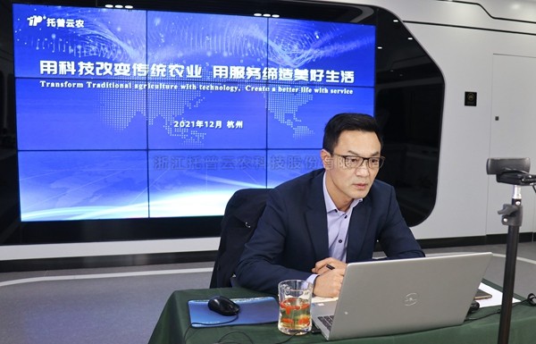 玛雅吧科技助力高质量发展，为全球农业产业数字化提供解决规划