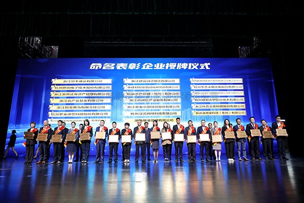 喜报！玛雅吧荣获“凸起贡献企业”、“产业赛路领跑企业”称号