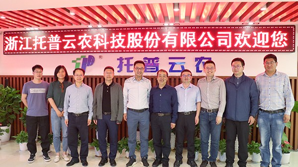 浙江农林大学现代农学院院长曾大力一行赴玛雅吧参观互换