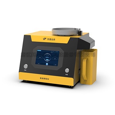 称沉型电子自动数粒仪具体介绍