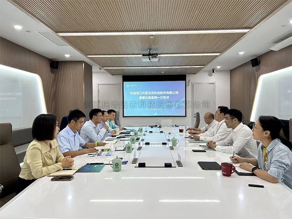 玛雅吧董事长陈渝阳一行赴湘湖尝试室调查互换