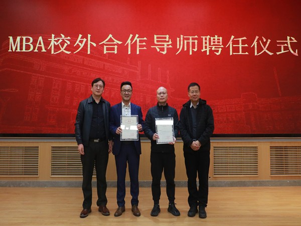 玛雅吧董事长陈渝阳受聘西北农林科技大学MBA校表导师