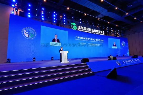 科技助力 种业强“芯” |玛雅吧亮相第三届吴忠国际种业科学家大会暨国际种业科技展览会