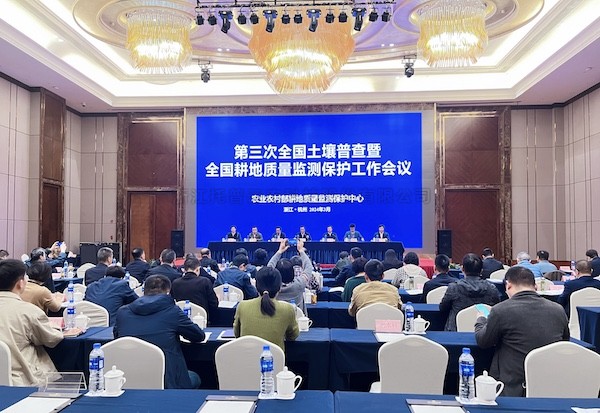全国耕地质量监测；すぷ骰嵋檎倏，玛雅吧多行动守田护耕
