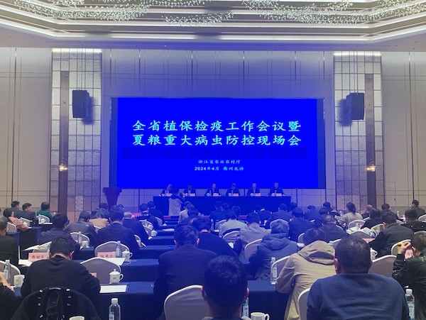 2024年全省植保检疫工作会议暨夏粮沉大病虫防控现场会召开，玛雅吧助力数字植保