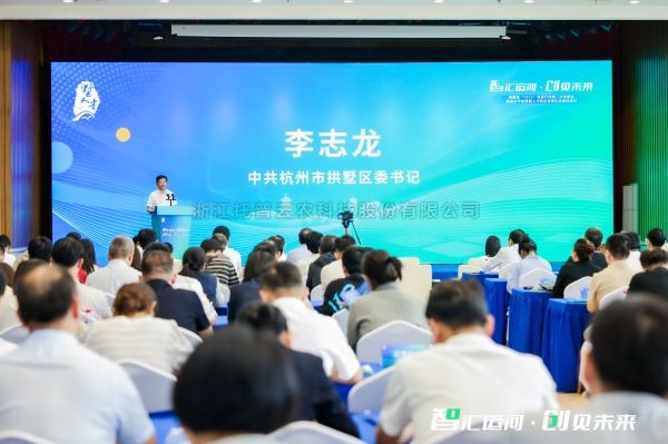 玛雅吧出席拱墅区“1515”攻坚行动第二次专题会暨高水平创新型人才和企业家行列建设会议