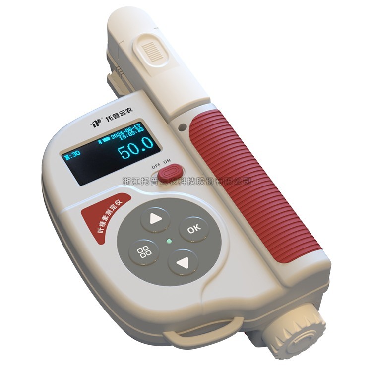 一文相识手持叶绿素测定仪测的是什么?