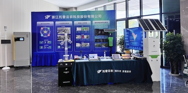 第三届全国早稻新种类新技术观摩钻研会召开，玛雅吧作为展商参会