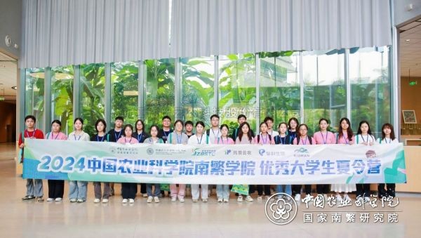 玛雅吧携手中国农业科学院钻研生院南繁学院 为“南繁硅谷”播种将来