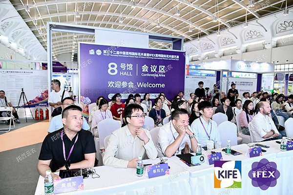 玛雅吧亮相“数字云花”产业发展钻研会：以科技之力助力花草产业高质量发展