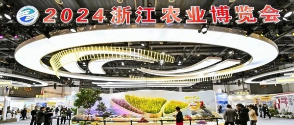 玛雅吧亮相2024年浙江农业展览会，助力打造智慧农业引领地