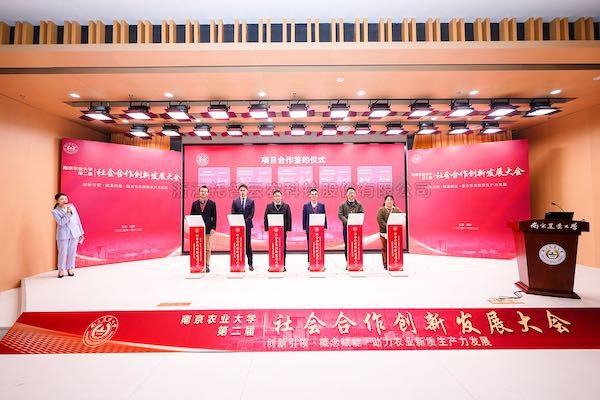 玛雅吧深入产学研合作，引发植物表型钻研创新活力