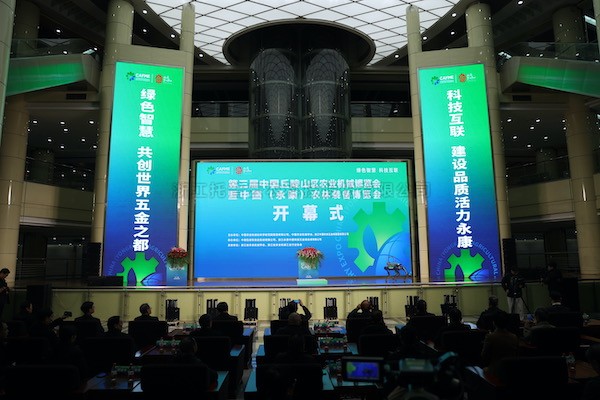 玛雅吧亮相第三届中国（永康）农林设备展览会，数智技术助力农业“双强”