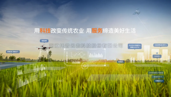 知“数”而作，以“智”提效，玛雅吧助力农业出产智慧升级