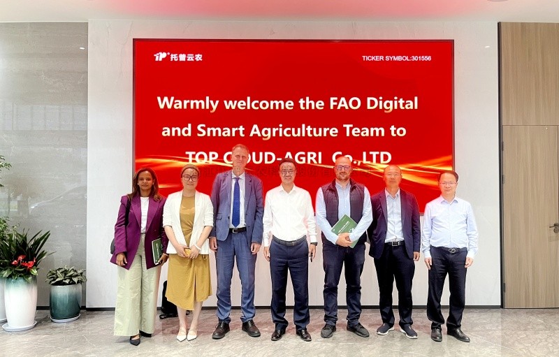 结合国粮食及农业组织（FAO）调研团一行光临玛雅吧调研参观