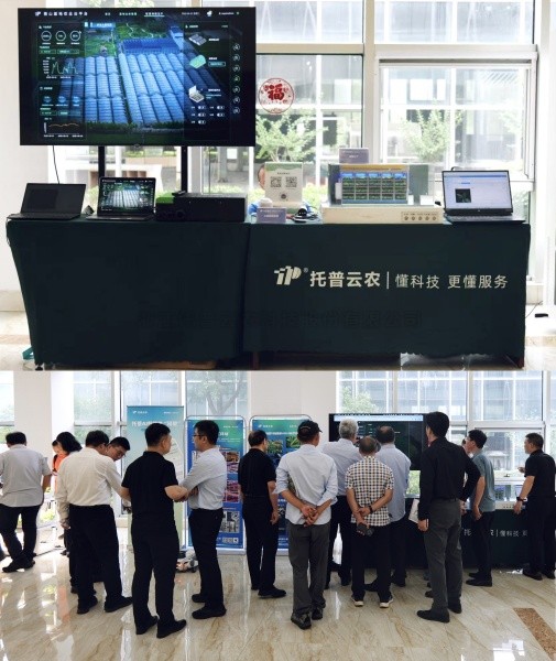 全国设施园艺提档升级推动会召开，玛雅吧助力设施农业焕发新活力