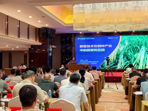 玛雅吧受邀参与水稻全程机械化造种技术培训班