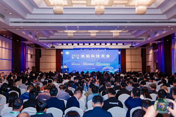 玛雅吧亮相第一届水稻科技大会 以数智技术赋能水稻科研创新