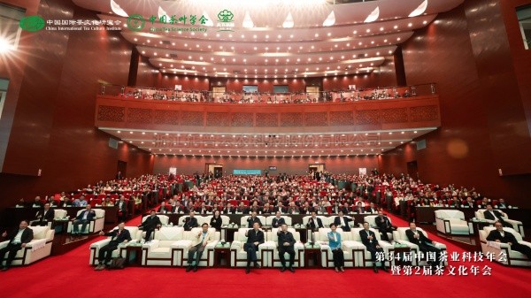 第34届中国茶业科技年会暨第2届茶文化年会进行，问稷茶数智能体正式上线