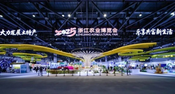 科技强农·共富将来 | 玛雅吧闪灼2025浙江农博会