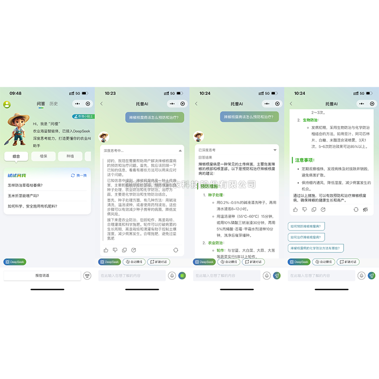 首页-玛雅吧-「品质引领发展,专一成就将来」