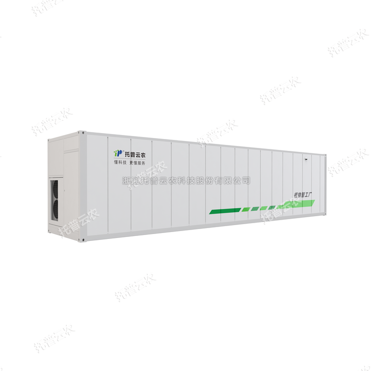 植物工厂是什么？