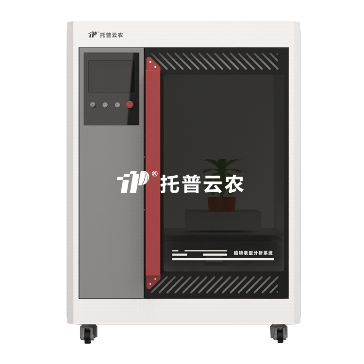 高通量整株智能考种系统（油菜）TP-PHY-KY