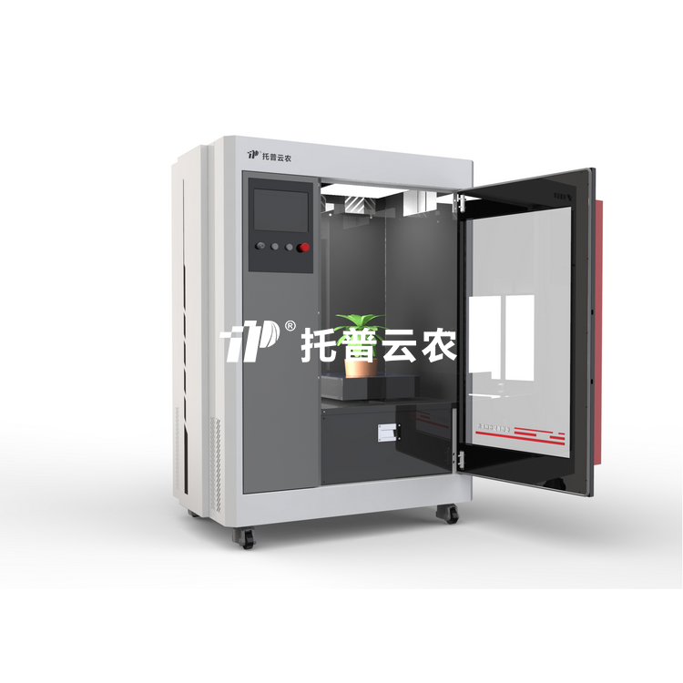 盆栽植物三维数字表型采集分析系统 TP-plant-VL3（三维）