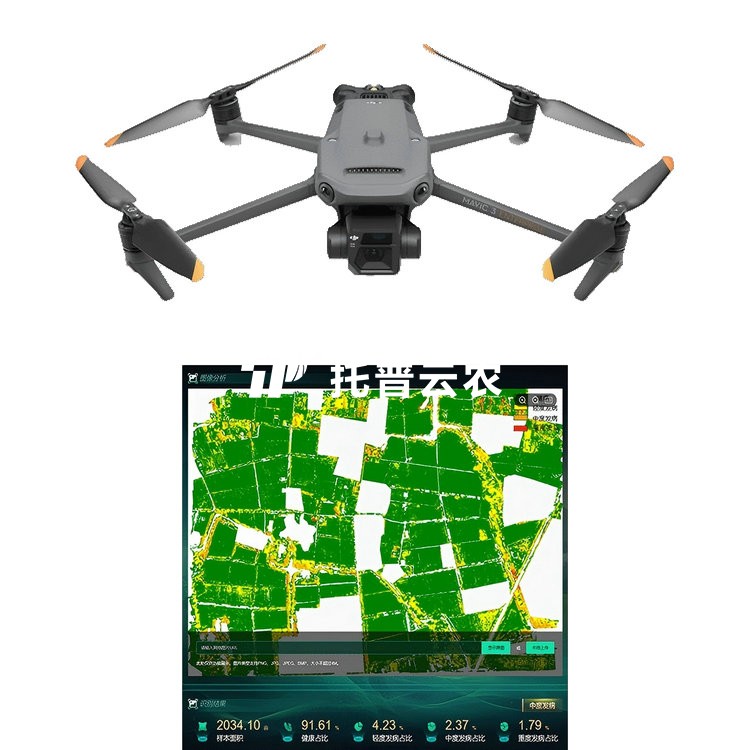多光谱遥感植物表型分析系统TP-DGP