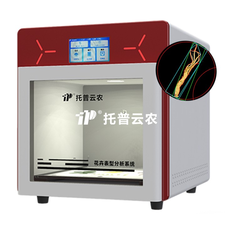 中药材品质分析系统TP-GP-YC