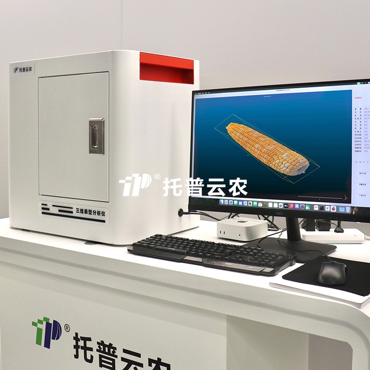 高通量玉米果穗考种分析系统TP-XT3D-GY