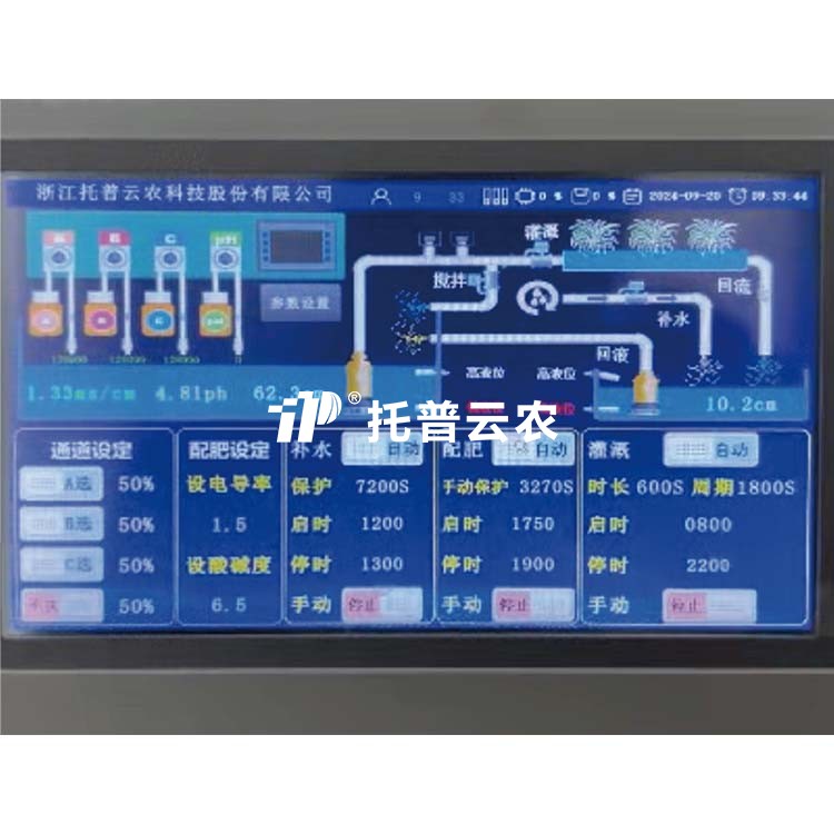 首页-玛雅吧-「品质引领发展,专一成就将来」