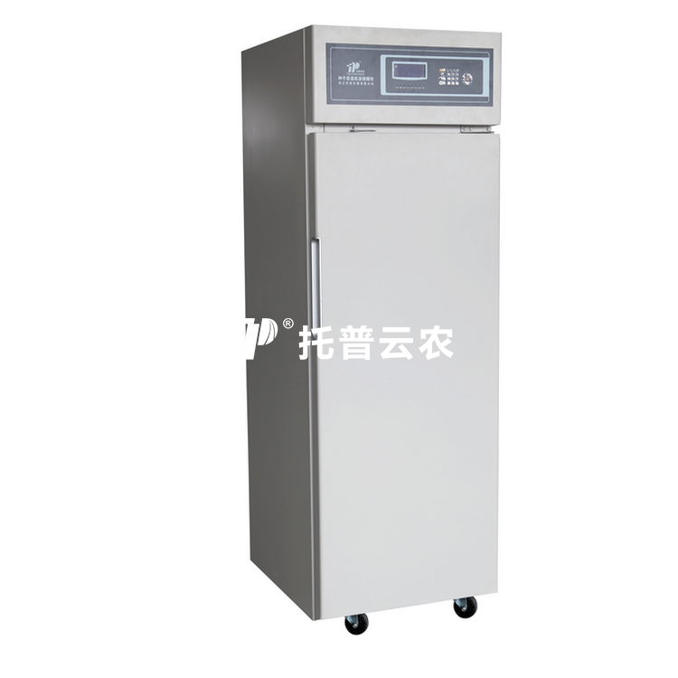 种子低温低湿贮藏箱 CZ-250FC/CZ-300FC/CZ-450FC/CZ-1000FC/CZ-1600FC