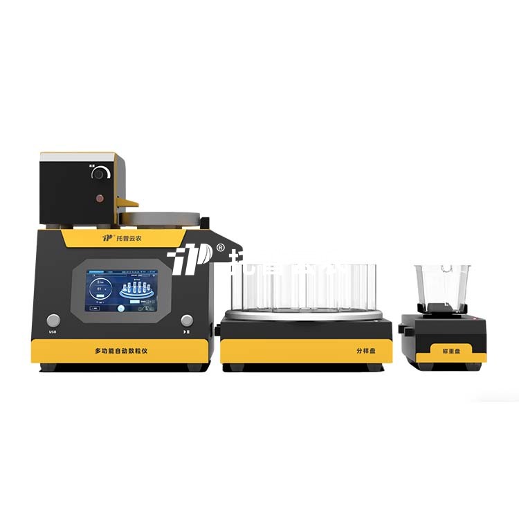 AI高通量数；等薙LY-F Plus