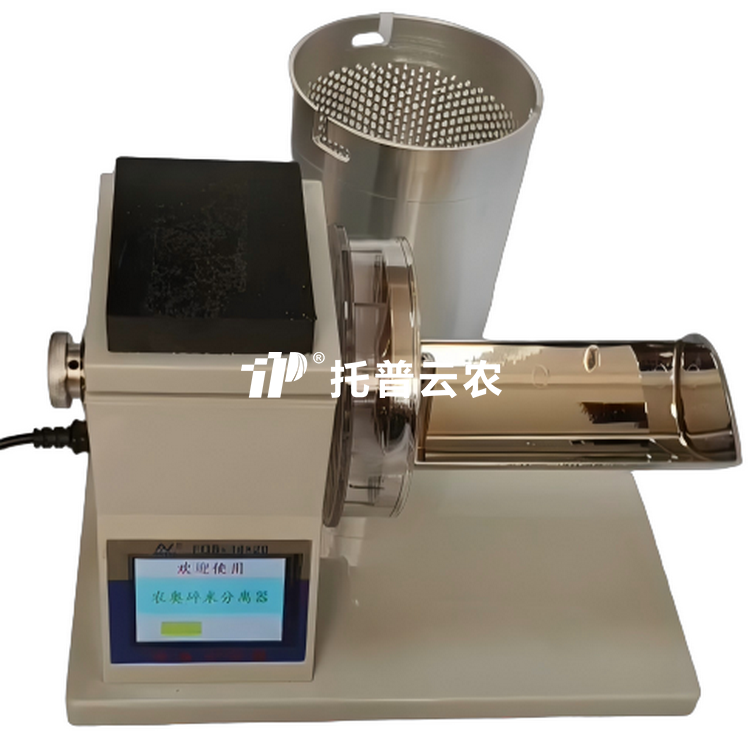 称沉型碎米分离器 TP-SM2.0