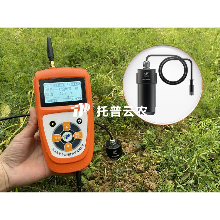 泥土氧气测定仪TP-TRY