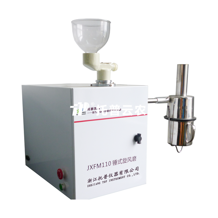 锤式旋风磨JXFM110