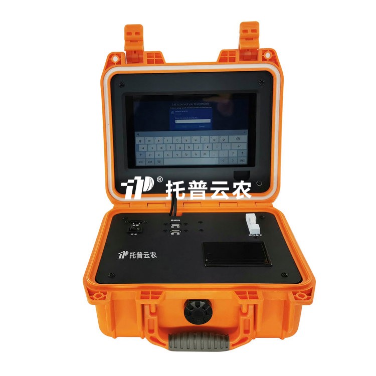 粮食真菌毒素检测仪TPZJ-II