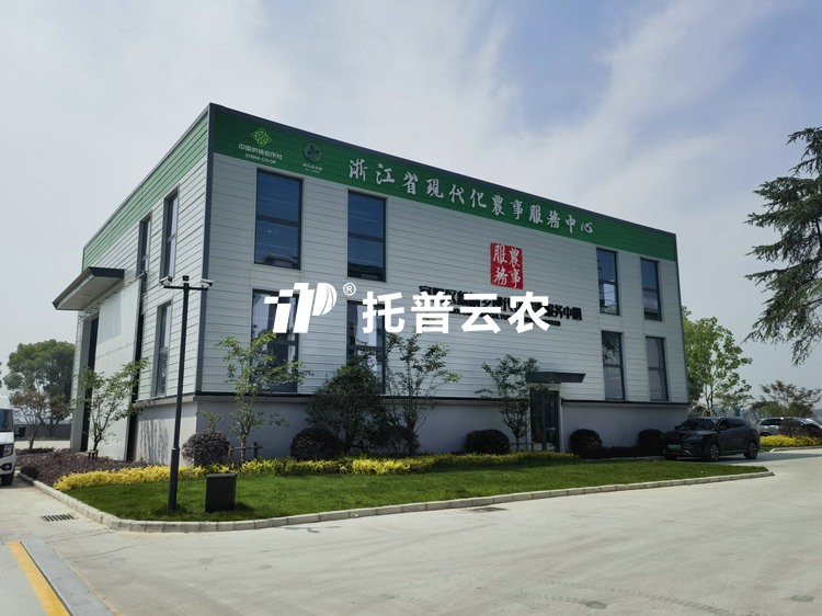 现代农事综合服务中心是干什么的？