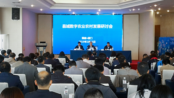 玛雅吧参与县域数字农业村落发展钻研会 探求德清早园笋模式