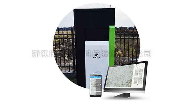 孢子自动捉拿系统