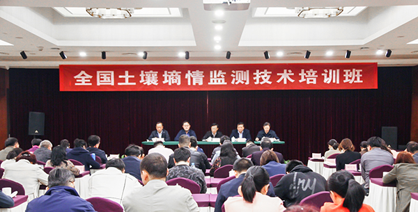 全河山壤墒情培训班在杭进行，玛雅吧大力推动节水农业
