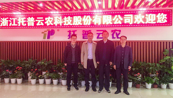 孙院士与陈董事长等人合影留想