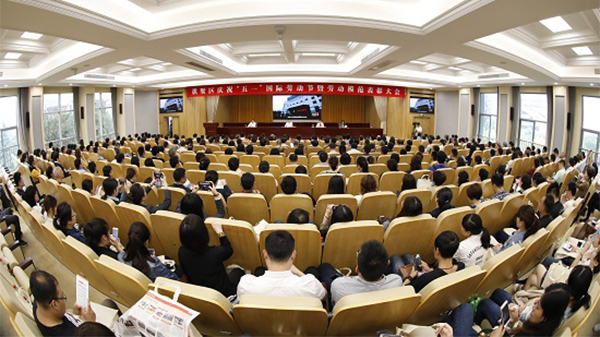 拱墅区召开了庆祝“五一”国际劳动节暨劳动圭表赞美大会