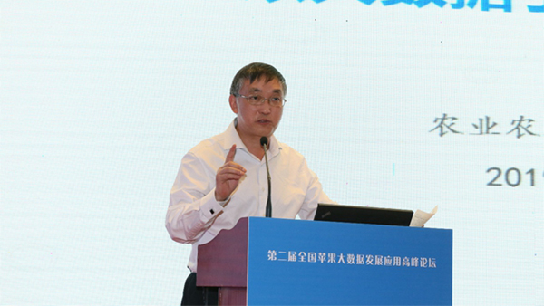 农业村落部信息中心主任王幼兵在论坛上讲话